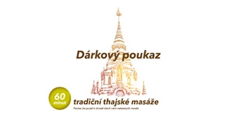 Gift e-voucher 60 min.